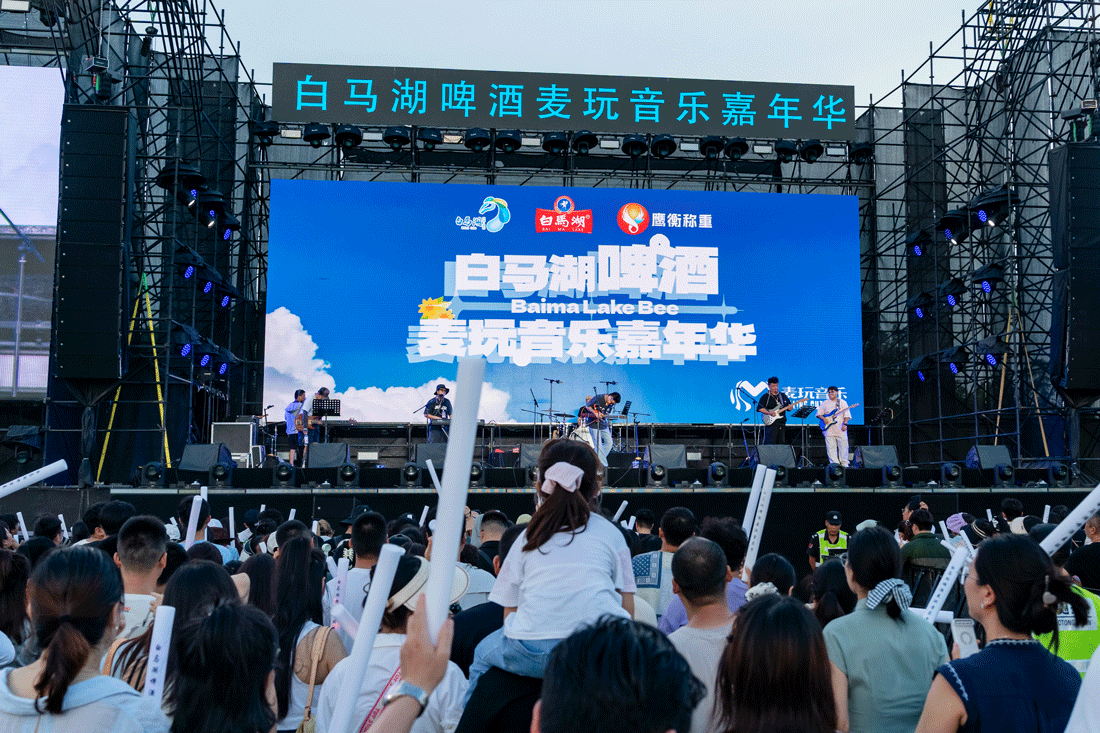 淮安白马湖麦玩音乐嘉年华圆满成功